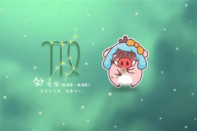 8月份什么星座