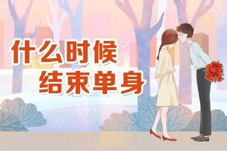 男猴女猪婚姻好吗