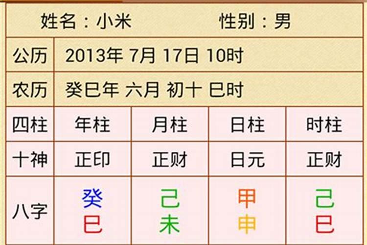 2017中元节是几月几号