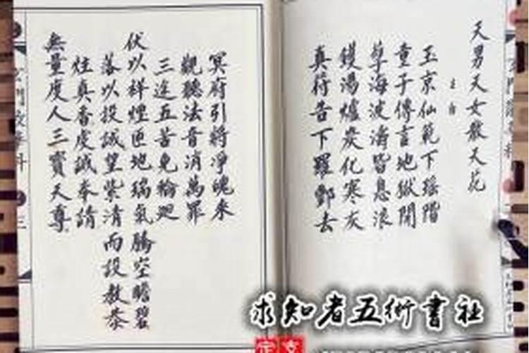 八字哪个代表婚姻和财运好