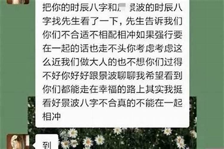 梦见别人升官了什么意思