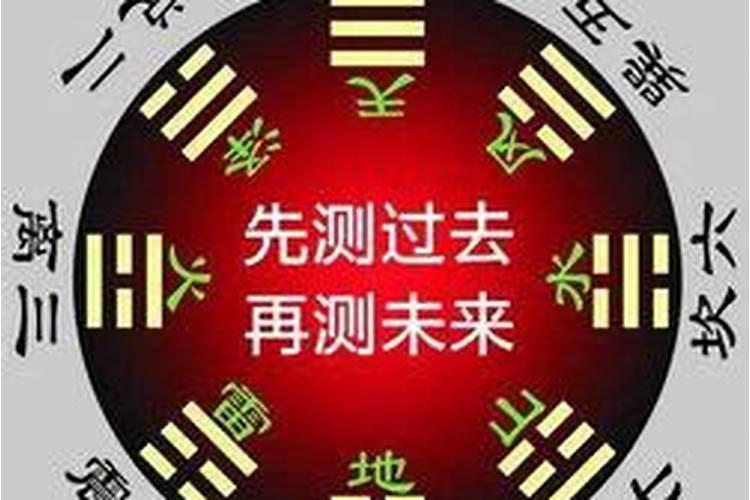 八字不合星座犯冲