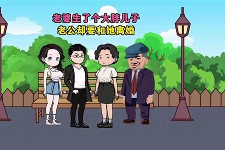 97年女生今年运势如何