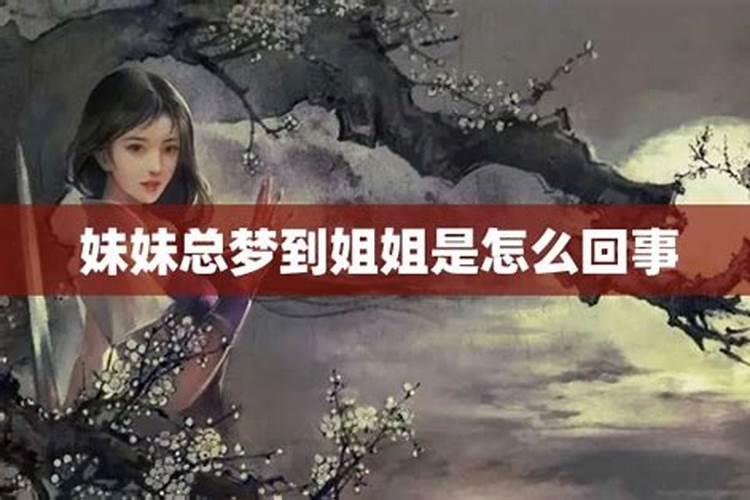 梦见骑车上坡费劲什么意思