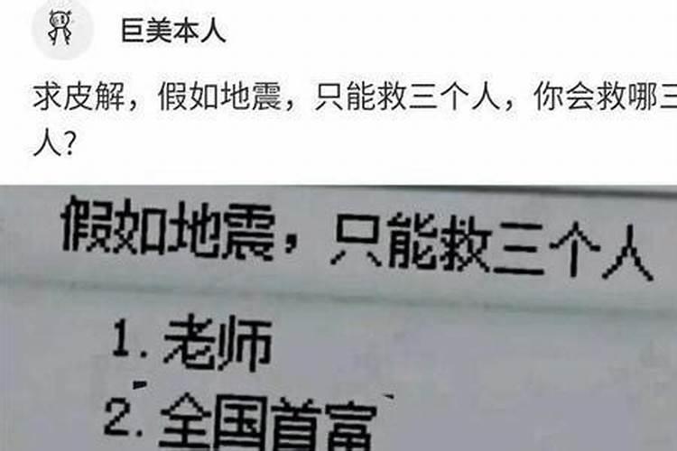 梦见移棺材是什么意思呀