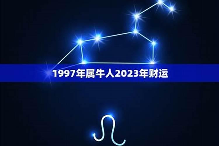 2021年犯太岁的属什么