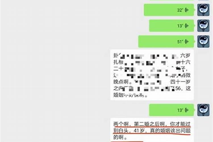 手机上测属相婚配能相信吗