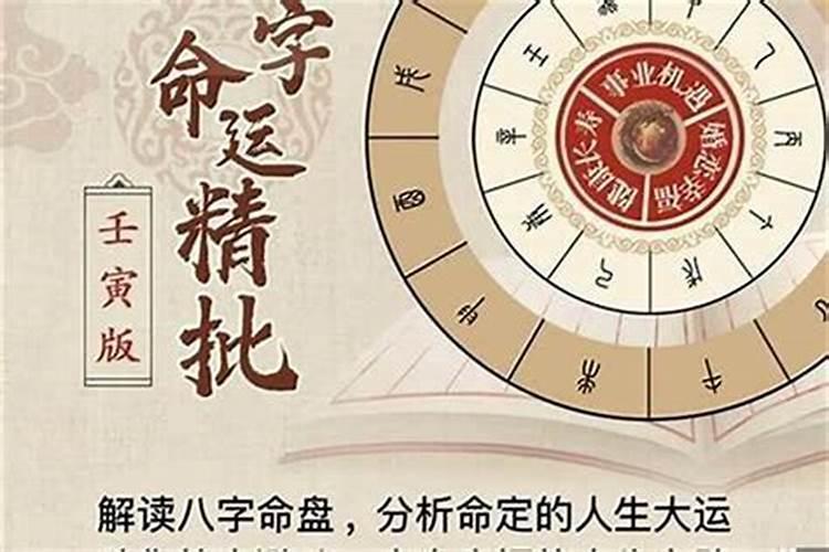 淘宝网上八字合婚准吗