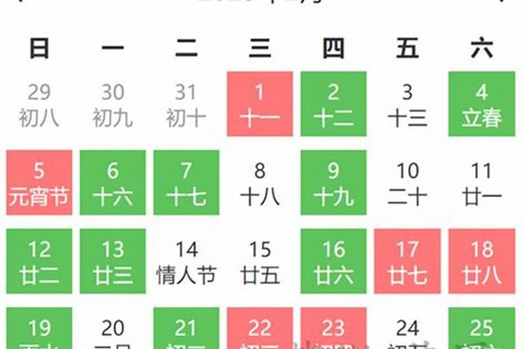 黄道吉日查询2023年3月吉日搬家