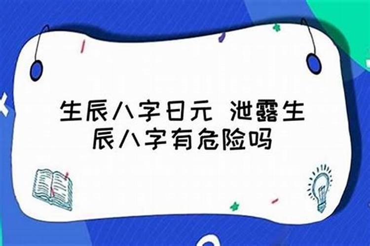 梦见即将发大洪水是什么征兆周公解梦