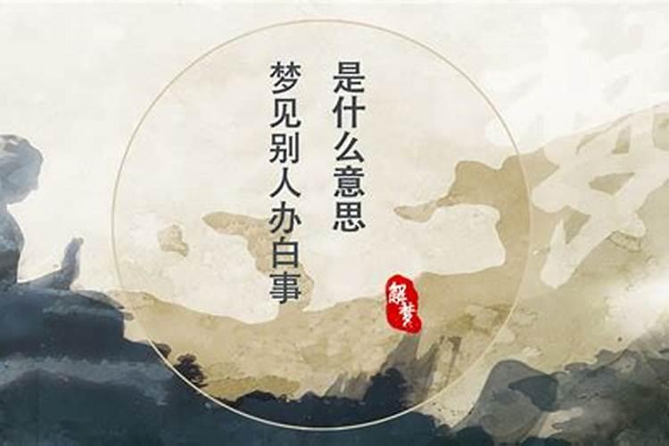 属虎在哪年犯太岁结婚吉日