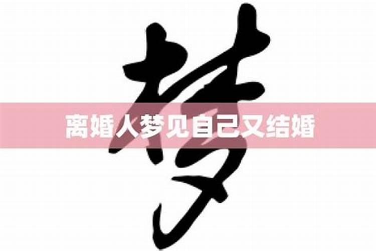 八字2024年运气