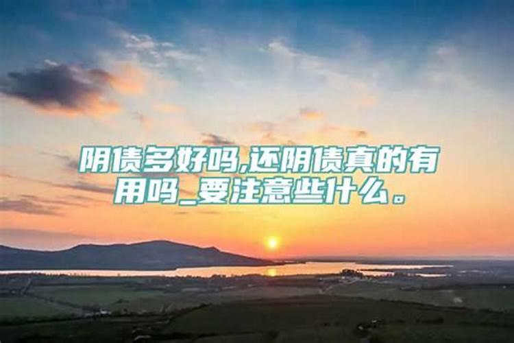 属马太岁年份