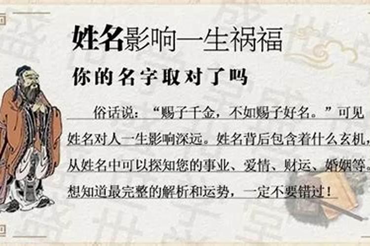 女人八字缺火会影响哪方面