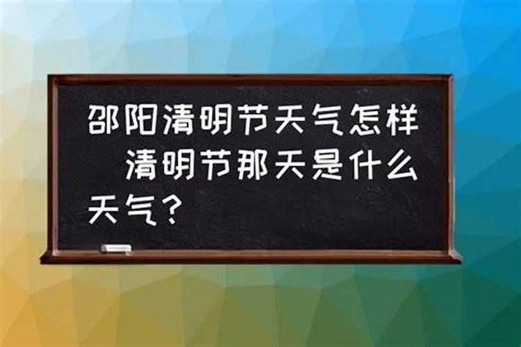 清明节哪天是什么