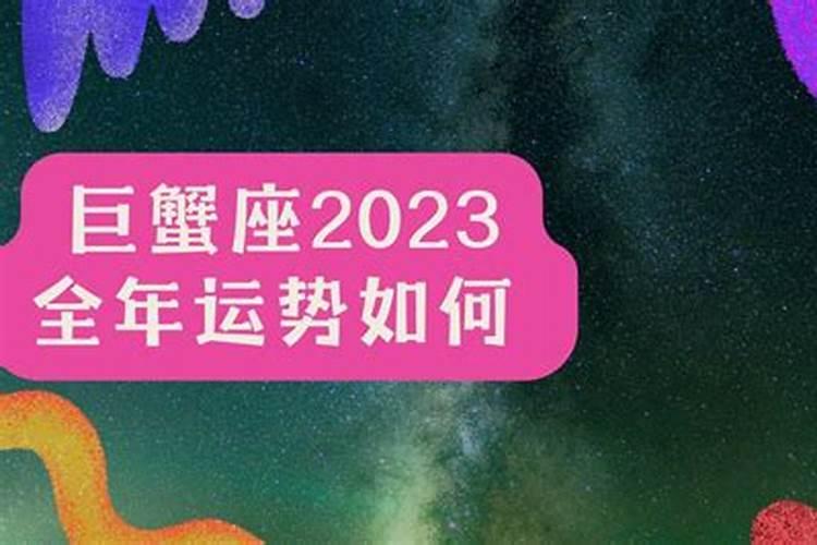 丈母娘说八字不合怎么办