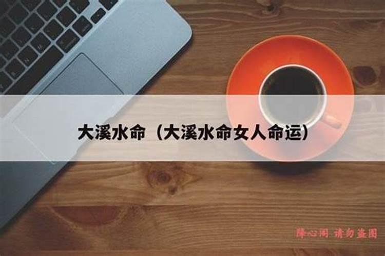 梦到活着的亲人死去是什么意思