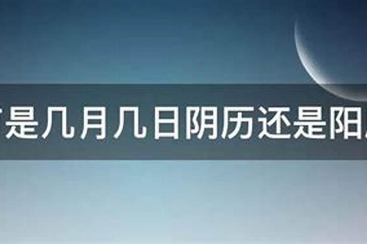 重阳节在农历的几月几号