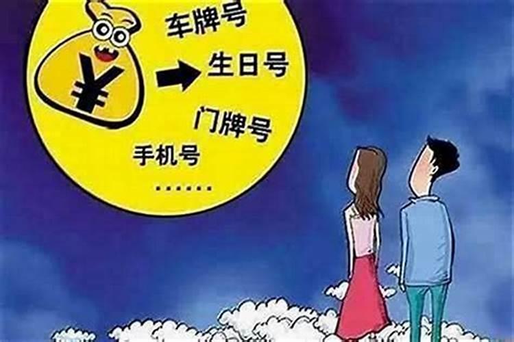 手相怎么看结几次婚