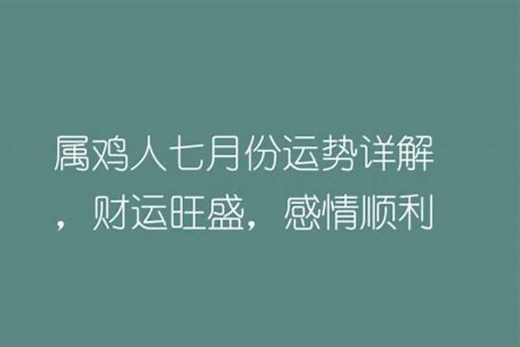 77年属蛇的2021年运势怎么样