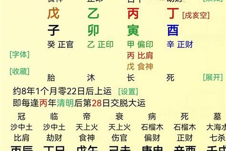 关公财神叫什么名字