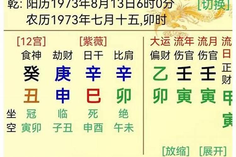 论八字月令真正的作用是什么