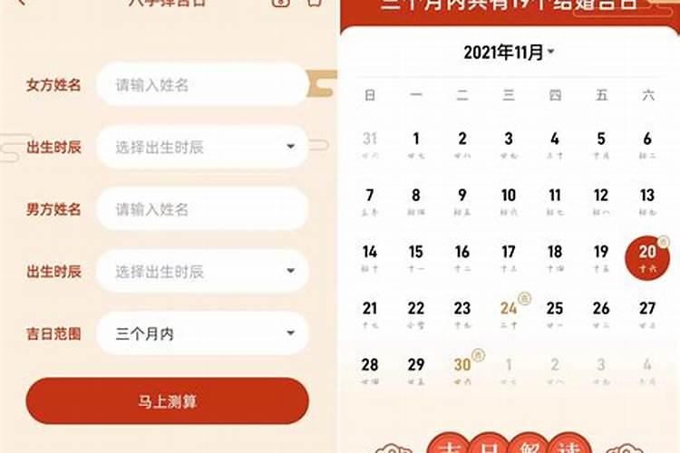 八字算命怎样推算婚姻