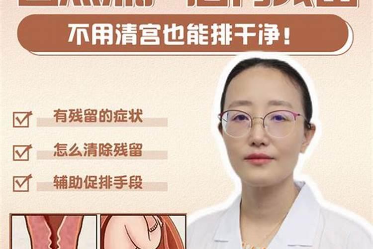 婚姻不顺工作不如意