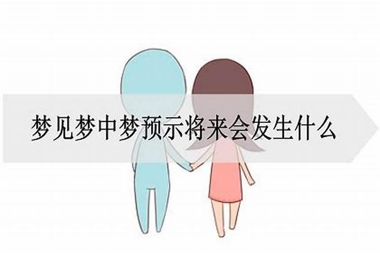 梦见亲人病重预示将来会发生什么