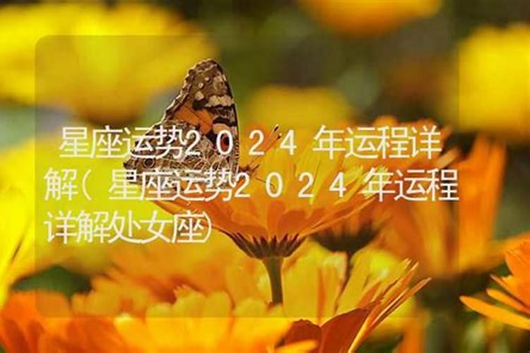 2023属鼠犯什么太岁最好