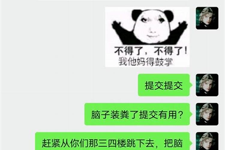 梦见熟人骂我什么预兆解梦