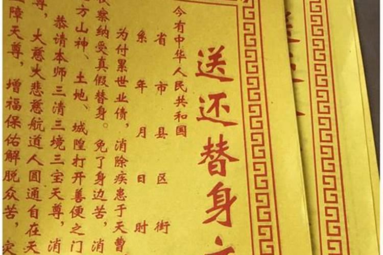 胡洛瑜大师测八字准吗