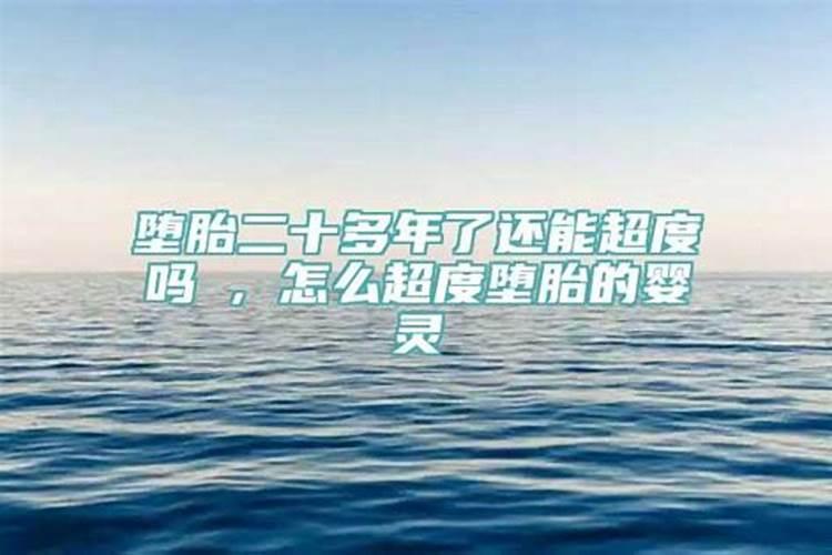 梦见车翻到了沟里是什么预兆