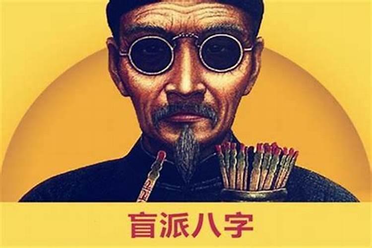 1979年腊月十六生人什么命