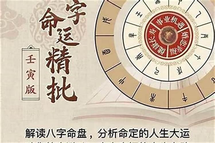 2022年是本命年要佩戴什么百解物品