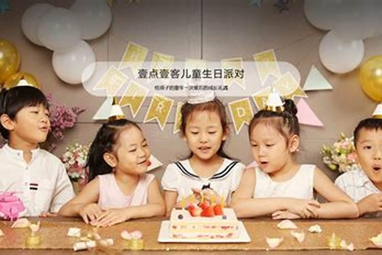 中元节出生的孩子怎么过生日