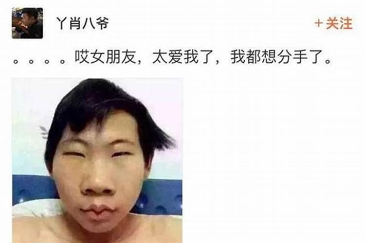 命理学是不是伪科学类