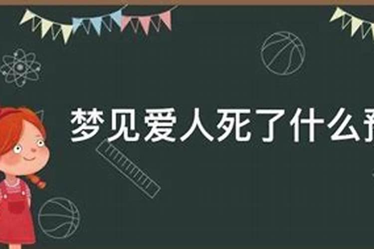 梦到死去的父亲死了又活了啥意思