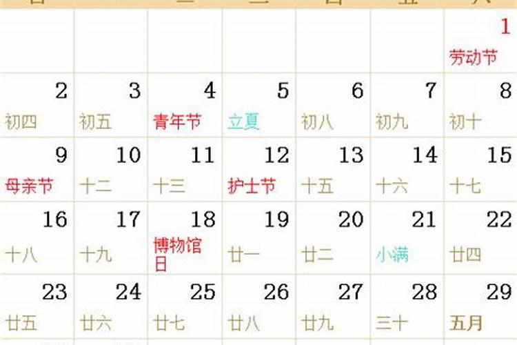 71年属猪11月运势2022