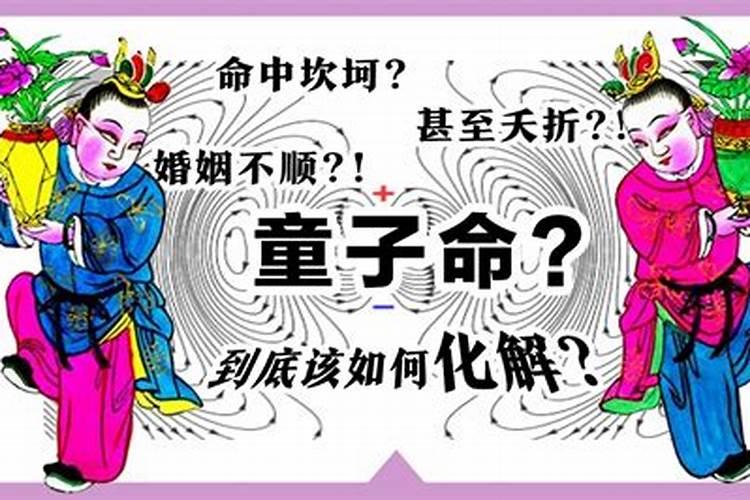 女人本命年运气好吗怎么破解