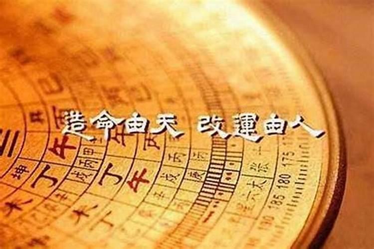 八字算命结果可以告诉别人吗