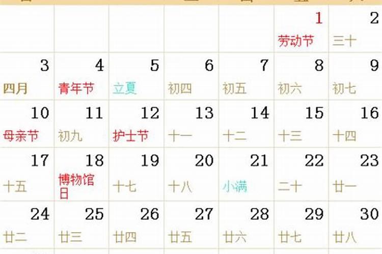 属兔今年能参加葬礼吗