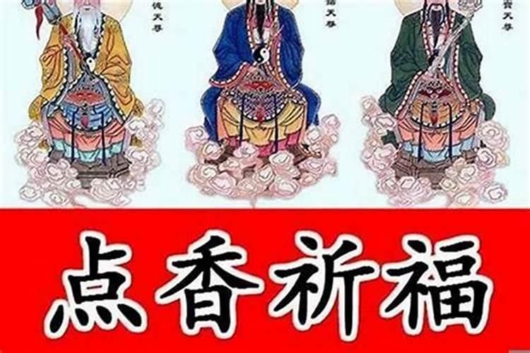 犯了小人如何化解危害视频