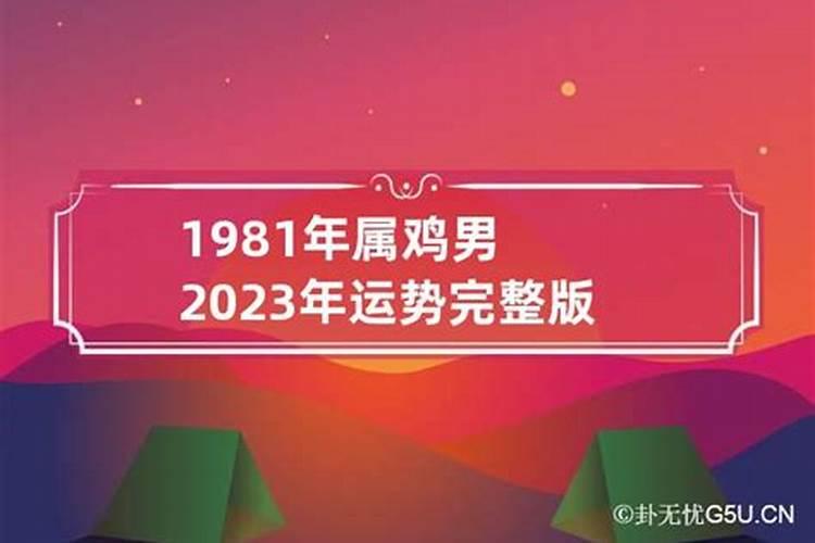 梦见我抱着一个小男孩是什么意思周公解梦