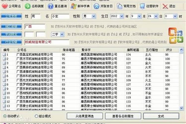 梦到座火车去远方