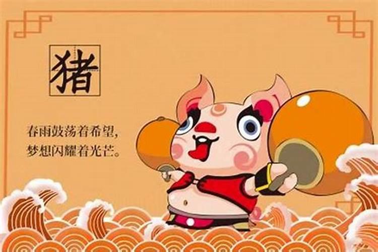 属猪9月份运势如何