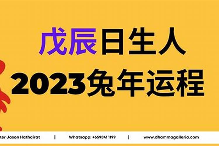 犯太岁的人可以进庙吗为什么不能进