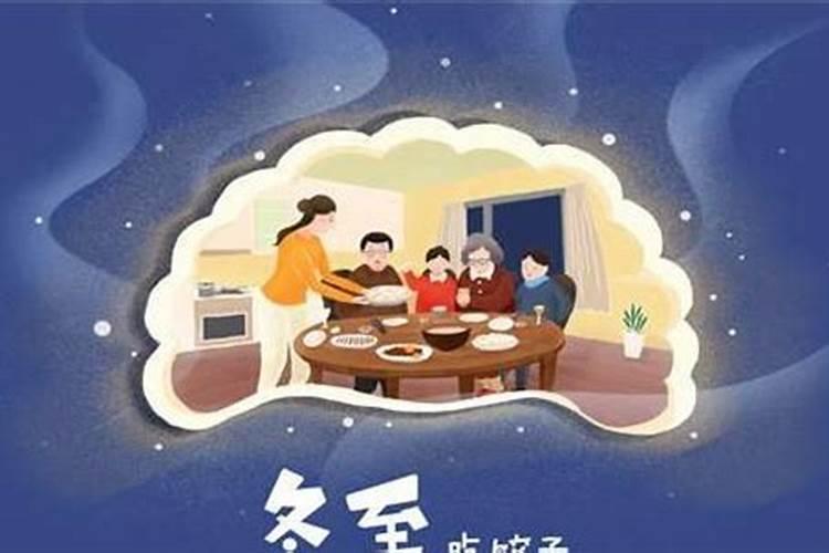 今年冬至是哪一天2019的