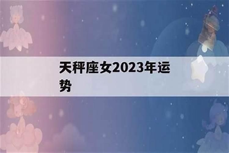 2021年属马人的8月运势