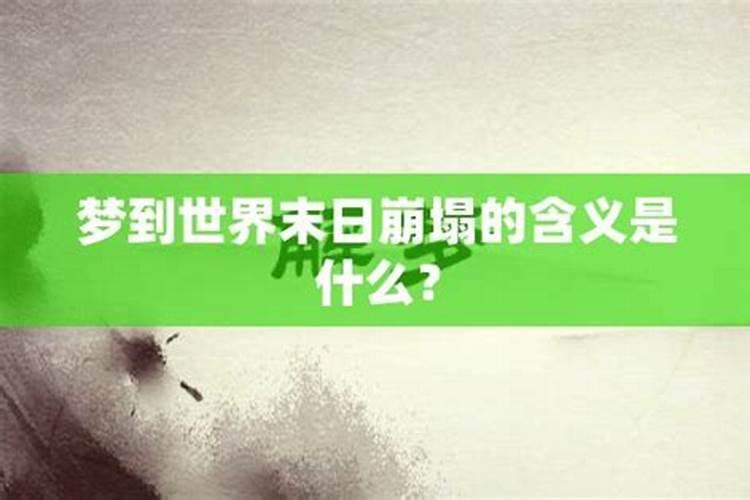 巨蟹座9月28日运势